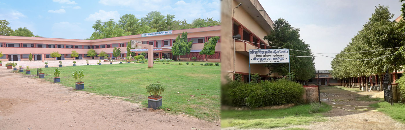 mahila shiksha gramin mahila vidyapeeth